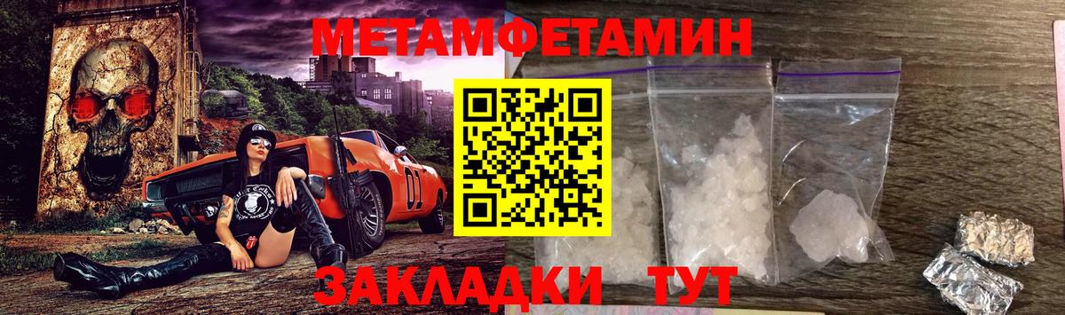 Новочеркасск  АМФЕТАМИН 97%  АМФЕТАМИН  Вход с VPN 