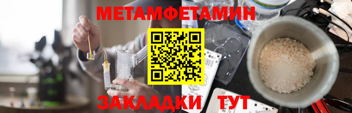 АМФ Premium Новочеркасск