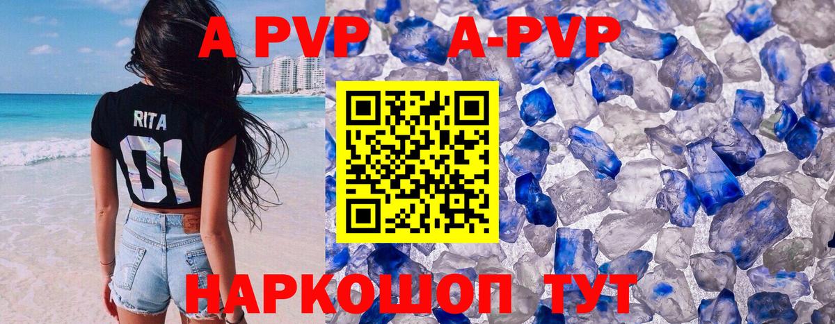 Alfa_PVP мука Новочеркасск