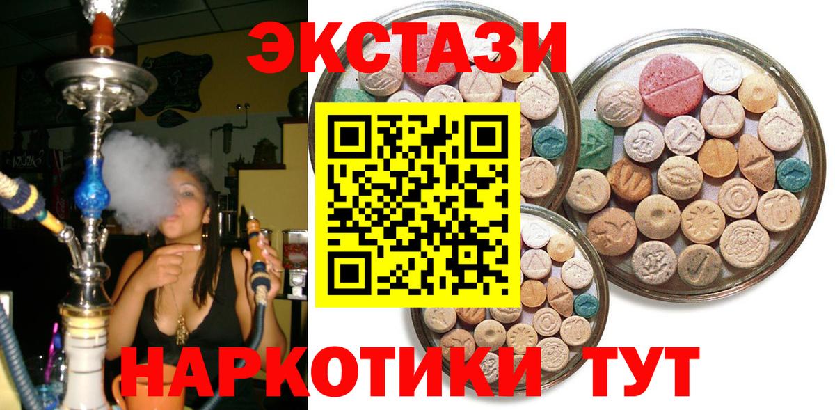 Ecstasy TESLA Новочеркасск
