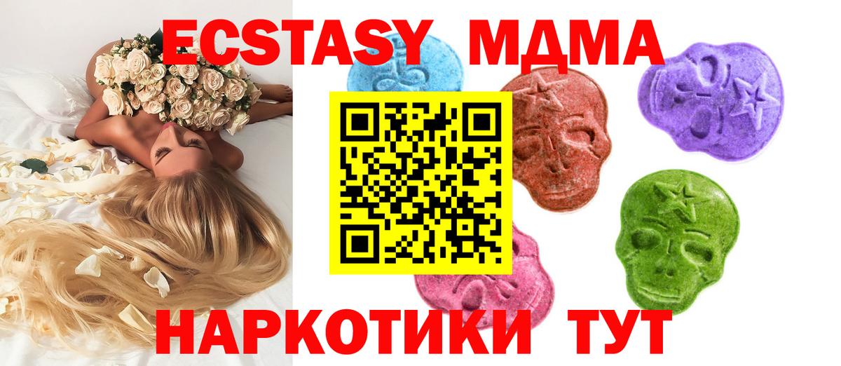 Ecstasy  ЭКСТАЗИ VHQ  Новочеркасск  Вход с VPN  Ecstasy Philipp Plein 