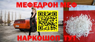скорость mdpv Вязники