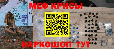 MESCALINE Гудермес