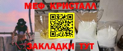 герыч Вышний Волочёк