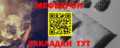 MESCALINE Гудермес
