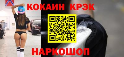 кокс Гулькевичи