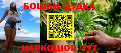 СК Гуково