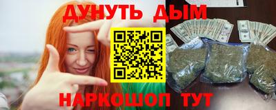 марки lsd Вязьма