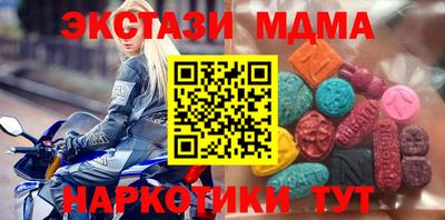 скорость mdpv Вязники
