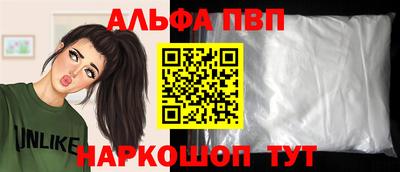 марки lsd Вязьма