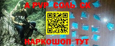 герыч Вышний Волочёк