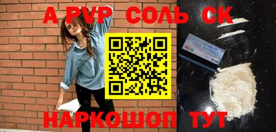 СК Гуково