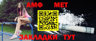 герыч Вышний Волочёк