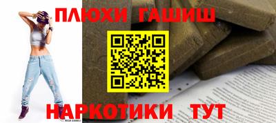 герыч Вышний Волочёк