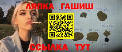 кокс Гулькевичи