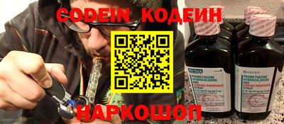 MESCALINE Гудермес