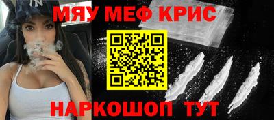 СК Гуково