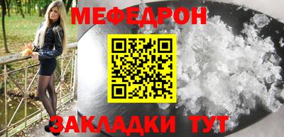 СК Гуково