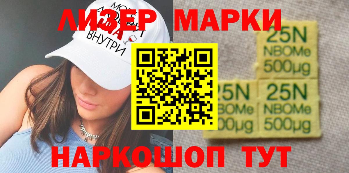 МЕТ  NBOMe  Вход с VPN  Новочеркасск  МДМА  Конопля  Альфа ПВП СК   ЭКСТАЗИ  Меф МЯУ МЯУ кристаллы  ГАШИШ  Cocaine  Метадон 