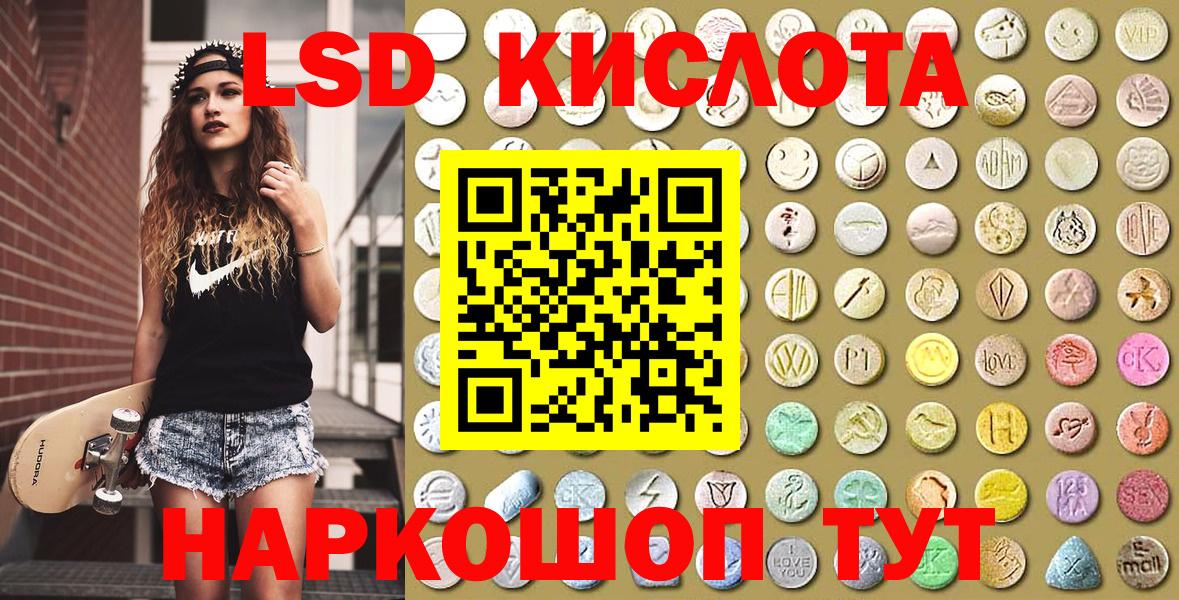 Марки NBOMe 1,5мг  Марки NBOMe 1,5мг  закладка  Вход с VPN  Новочеркасск 
