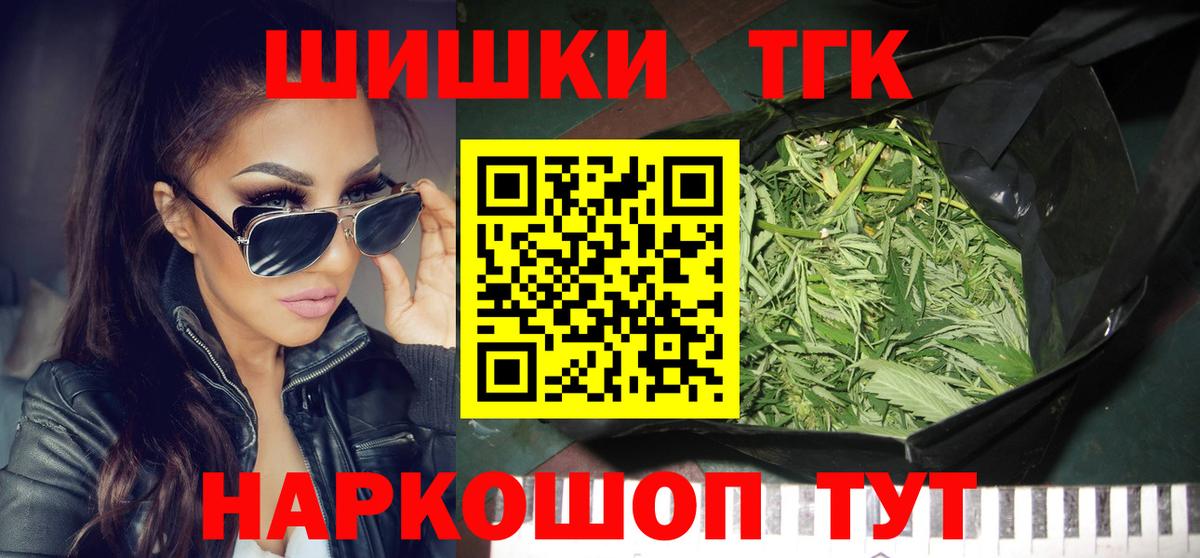 Марихуана конопля Новочеркасск