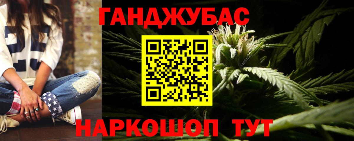 Шишки марихуана марихуана  Каннабис VHQ  Новочеркасск  Вход с VPN 